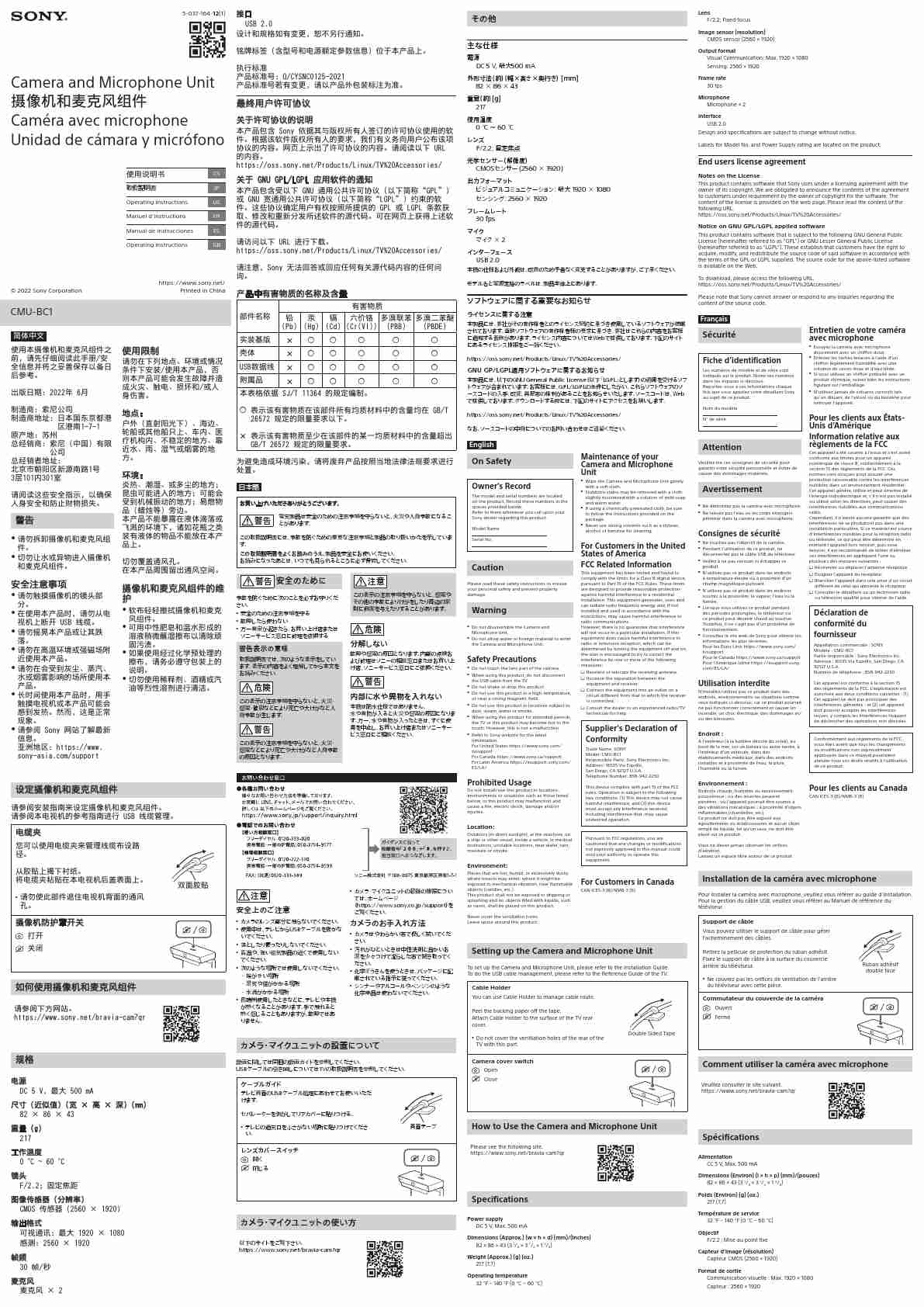 SONY CMU-BC1-page_pdf